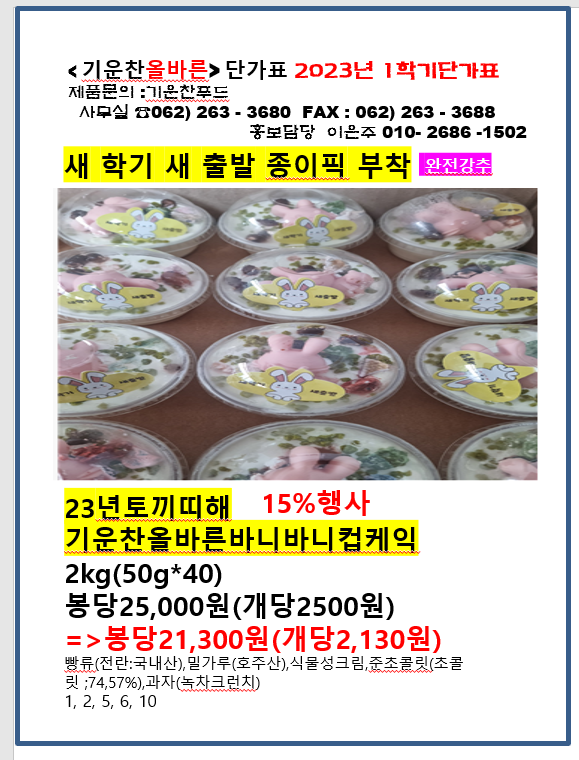 fdce5d8dae60b81495b52b7ad0a7b660_1675401871_3195.png