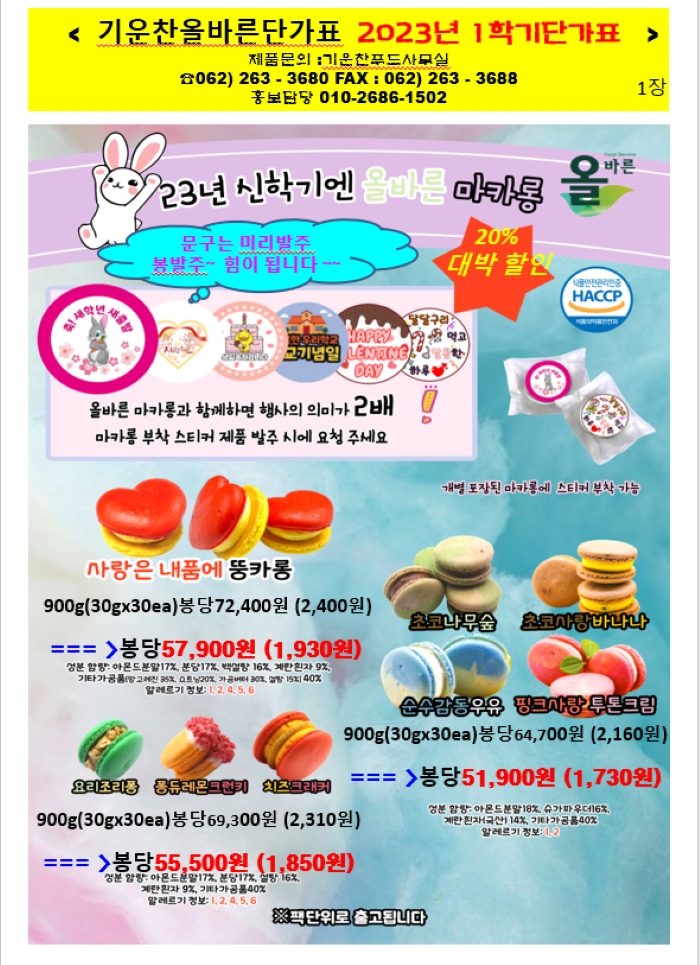 fdce5d8dae60b81495b52b7ad0a7b660_1675418537_2437.png fdce5d8dae60b81495b52b7ad0a7b660_1675418537_2437.png