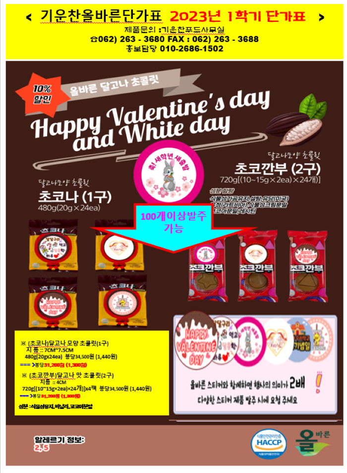 fdce5d8dae60b81495b52b7ad0a7b660_1675418581_1963.png fdce5d8dae60b81495b52b7ad0a7b660_1675418581_1963.png