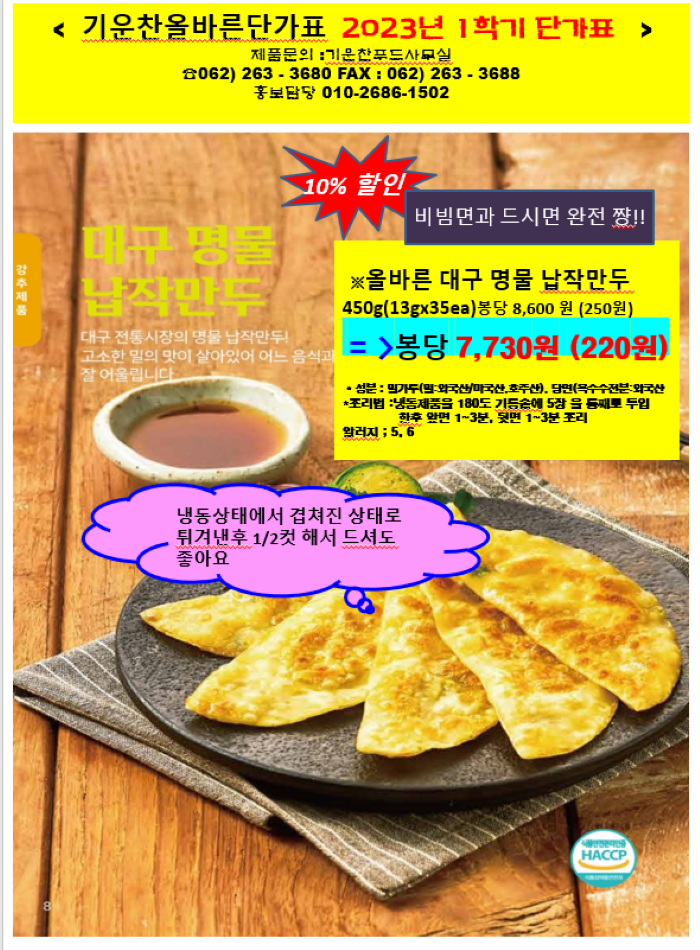 fdce5d8dae60b81495b52b7ad0a7b660_1675418619_7603.png fdce5d8dae60b81495b52b7ad0a7b660_1675418619_7603.png