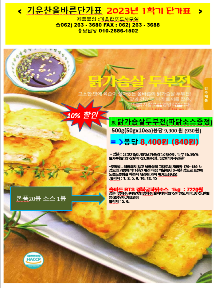 fdce5d8dae60b81495b52b7ad0a7b660_1675418628_1216.png fdce5d8dae60b81495b52b7ad0a7b660_1675418628_1216.png