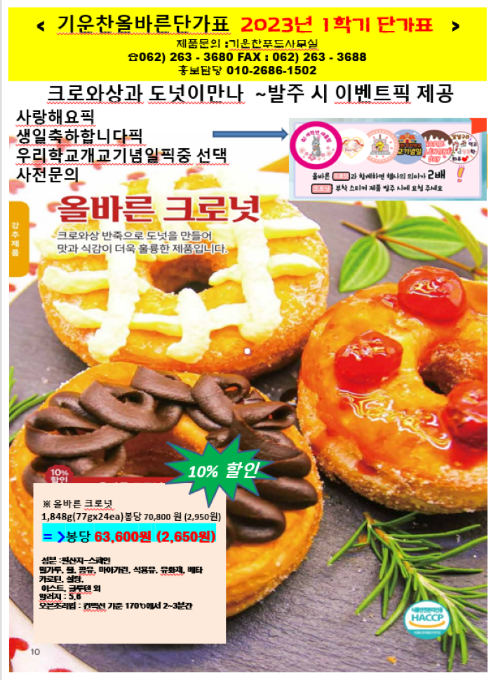 fdce5d8dae60b81495b52b7ad0a7b660_1675418656_7954.png fdce5d8dae60b81495b52b7ad0a7b660_1675418656_7954.png