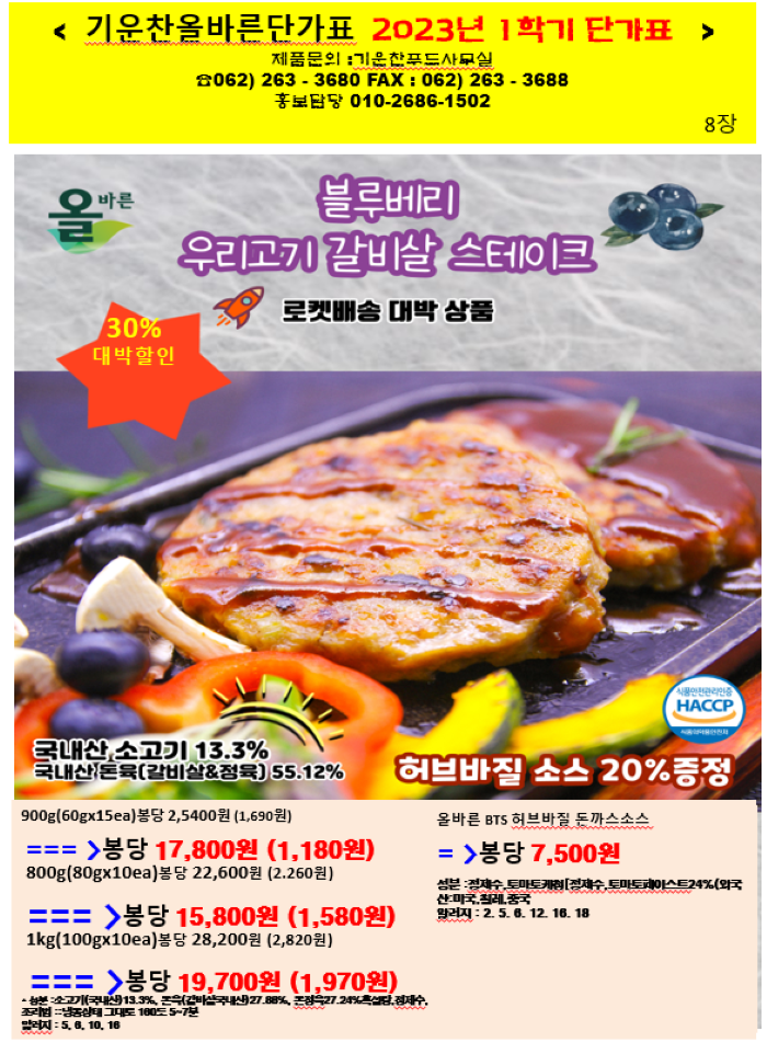 fdce5d8dae60b81495b52b7ad0a7b660_1675418672_4852.png fdce5d8dae60b81495b52b7ad0a7b660_1675418672_4852.png