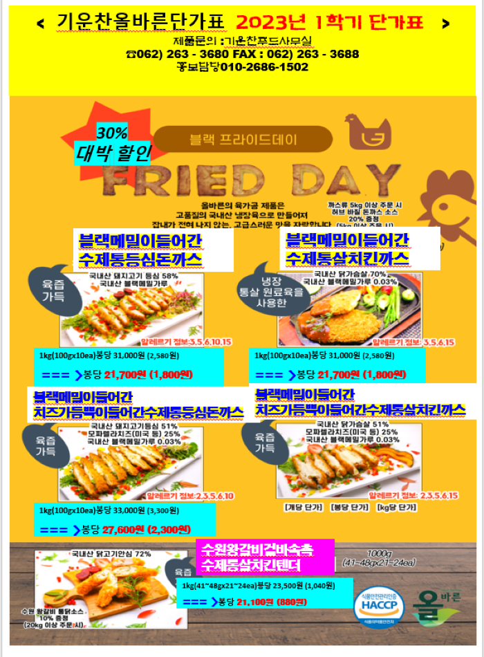 fdce5d8dae60b81495b52b7ad0a7b660_1675418864_1979.png fdce5d8dae60b81495b52b7ad0a7b660_1675418864_1979.png