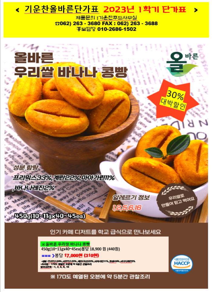 fdce5d8dae60b81495b52b7ad0a7b660_1675418876_3464.png fdce5d8dae60b81495b52b7ad0a7b660_1675418876_3464.png