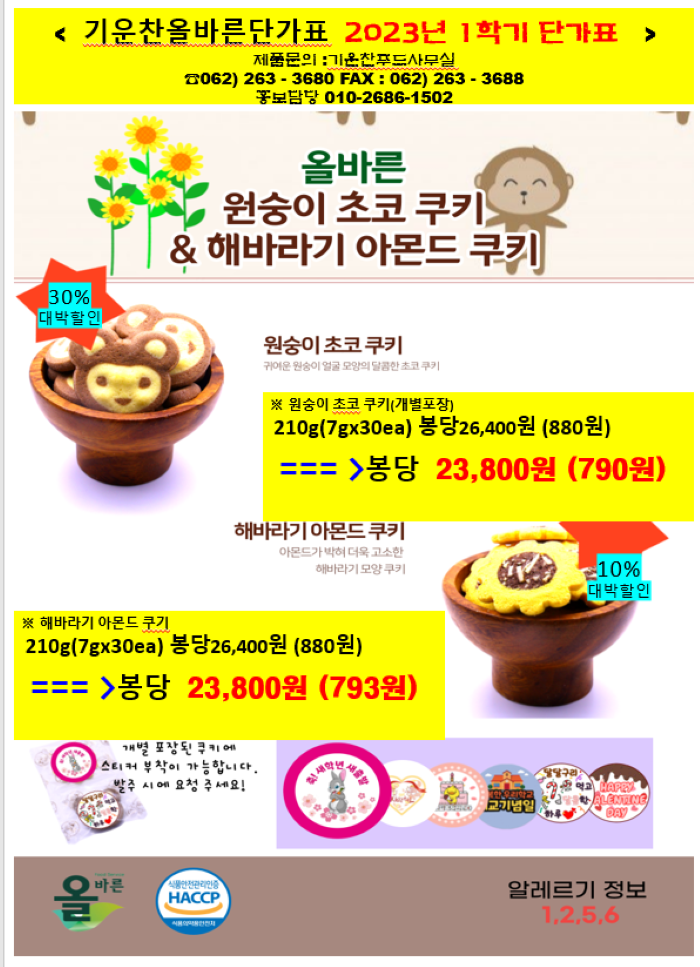 fdce5d8dae60b81495b52b7ad0a7b660_1675418893_6292.png fdce5d8dae60b81495b52b7ad0a7b660_1675418893_6292.png