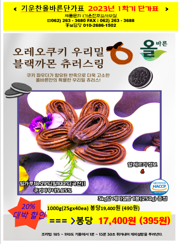 fdce5d8dae60b81495b52b7ad0a7b660_1675418910_0471.png fdce5d8dae60b81495b52b7ad0a7b660_1675418910_0471.png