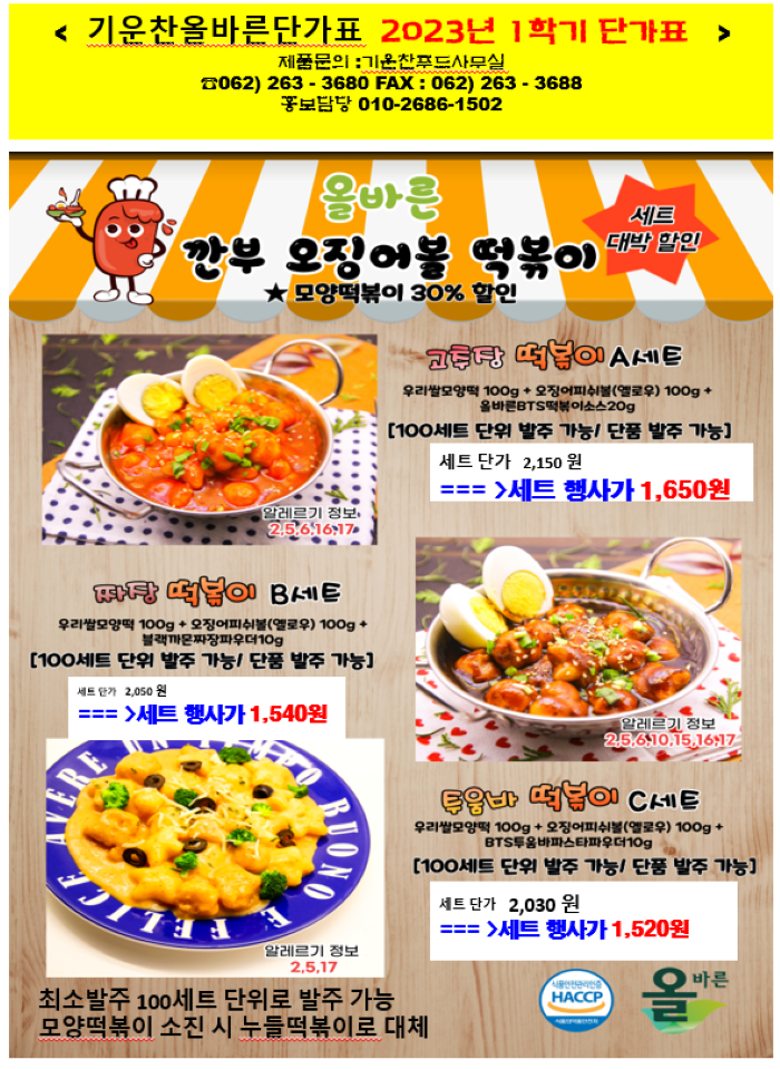 fdce5d8dae60b81495b52b7ad0a7b660_1675418918_2124.png fdce5d8dae60b81495b52b7ad0a7b660_1675418918_2124.png