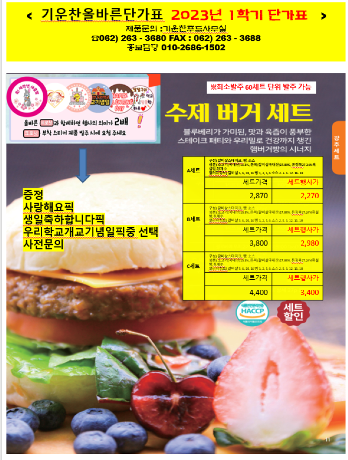 fdce5d8dae60b81495b52b7ad0a7b660_1675418924_6838.png fdce5d8dae60b81495b52b7ad0a7b660_1675418924_6838.png