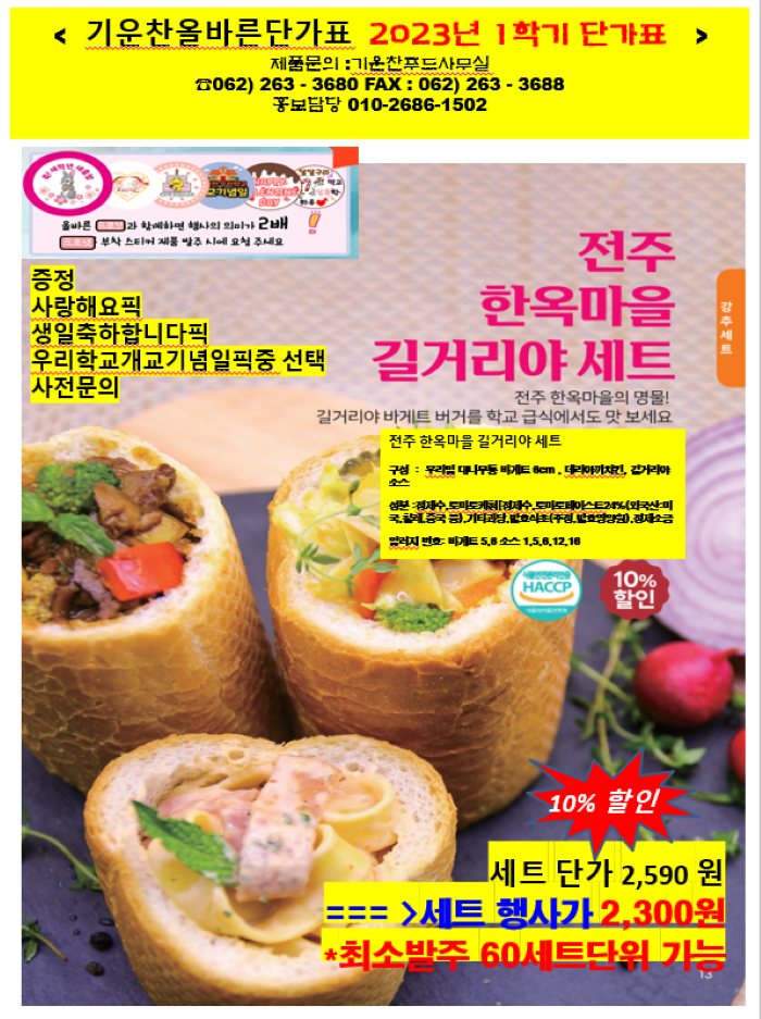 fdce5d8dae60b81495b52b7ad0a7b660_1675418943_7063.png fdce5d8dae60b81495b52b7ad0a7b660_1675418943_7063.png