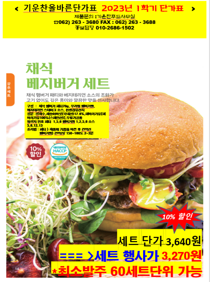 fdce5d8dae60b81495b52b7ad0a7b660_1675418967_7618.png fdce5d8dae60b81495b52b7ad0a7b660_1675418967_7618.png