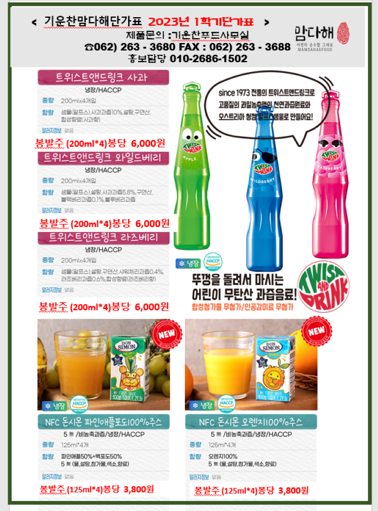 fdce5d8dae60b81495b52b7ad0a7b660_1675423252_6605.png