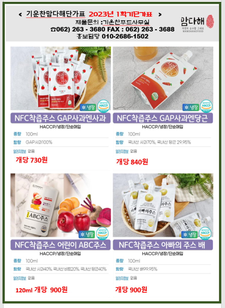 fdce5d8dae60b81495b52b7ad0a7b660_1675423261_0442.png