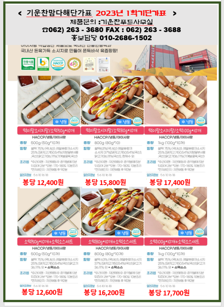 fdce5d8dae60b81495b52b7ad0a7b660_1675424418_3083.png