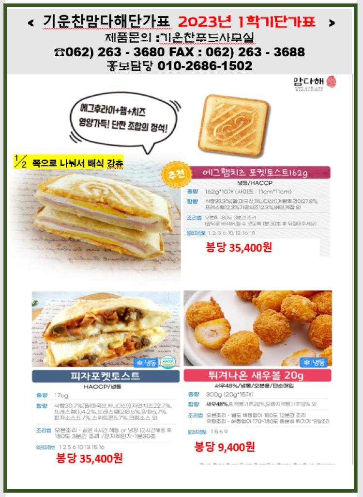 fdce5d8dae60b81495b52b7ad0a7b660_1675425065_78.png