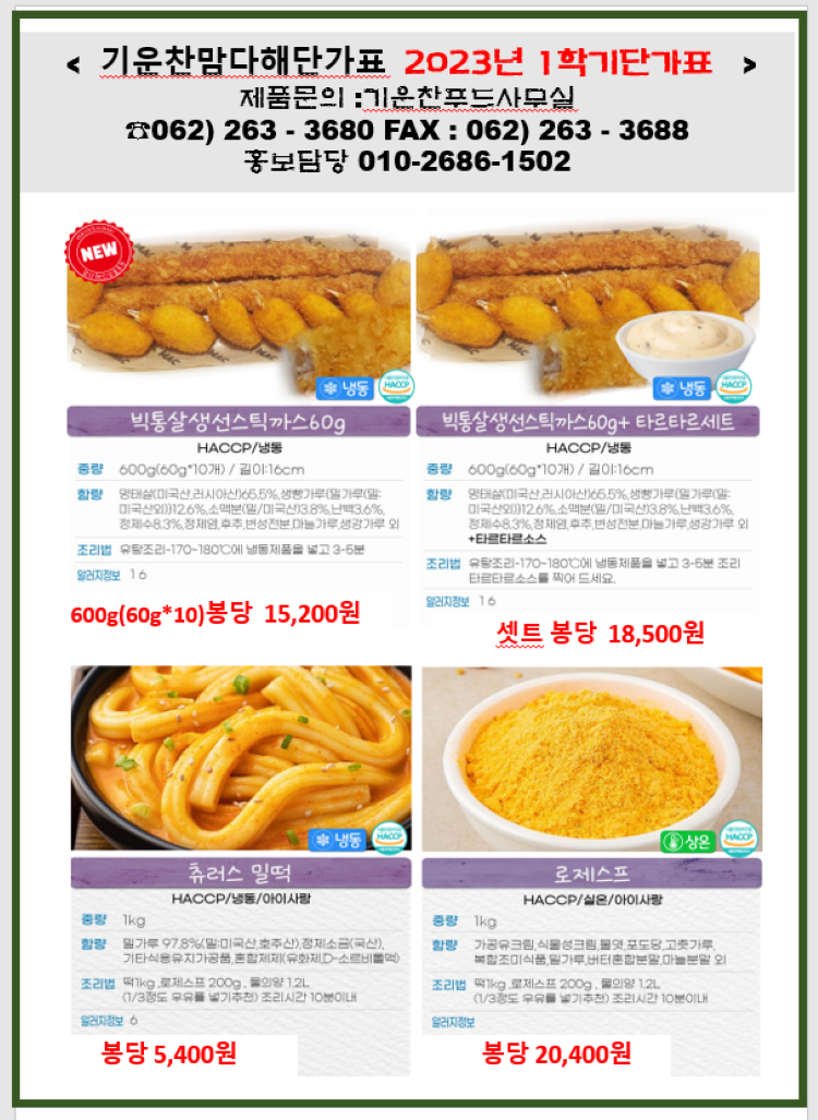 fdce5d8dae60b81495b52b7ad0a7b660_1675427175_6204.png