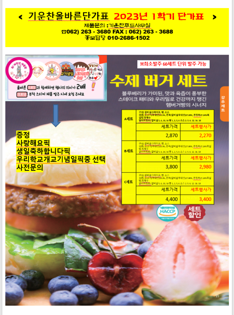 fdce5d8dae60b81495b52b7ad0a7b660_1675432022_7078.png