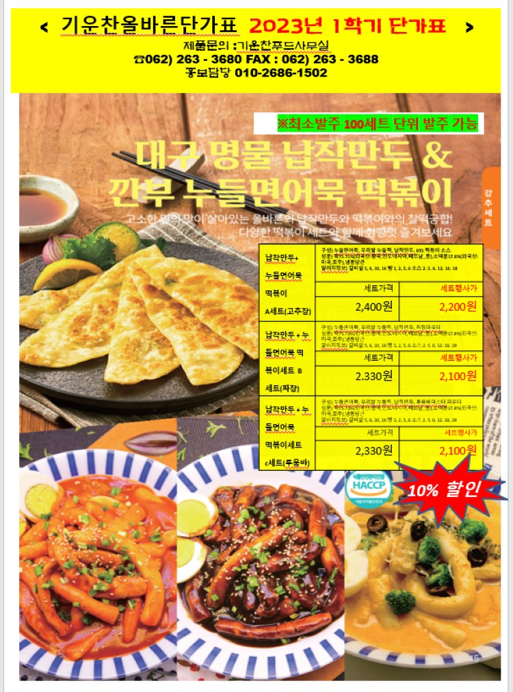 fdce5d8dae60b81495b52b7ad0a7b660_1675432063_8882.png