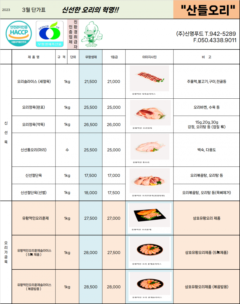 afffa45039c14961dba63718d40091cc_1675922337_3939.png