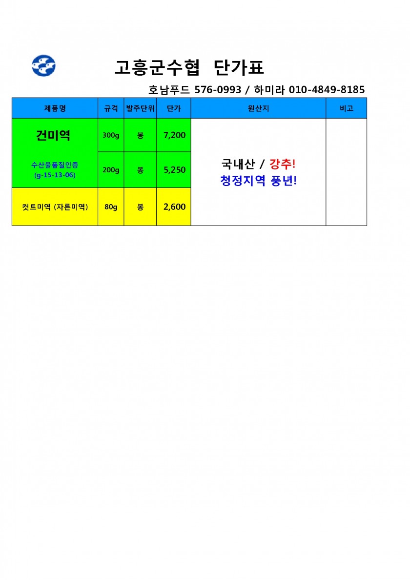 fd77380ff22f7bc577bee706a6e1e485_1675993623_2292.jpg