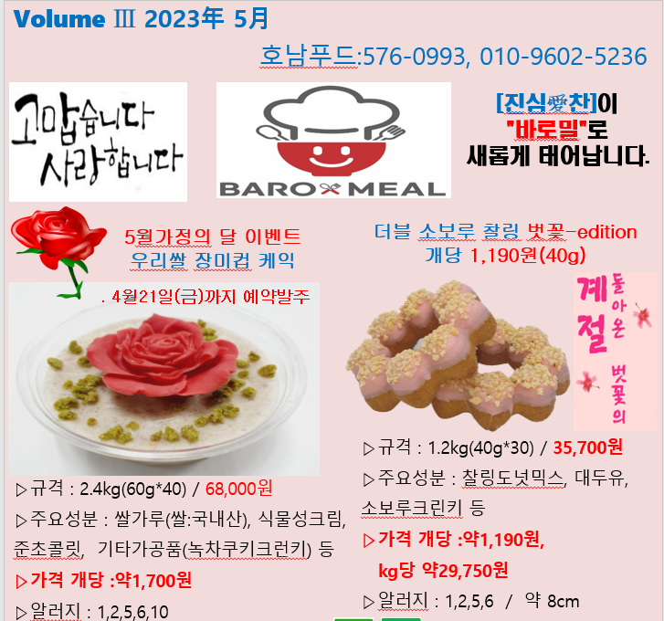 06366e5a705daeb46d6e584f61862819_1679914618_9559.PNG