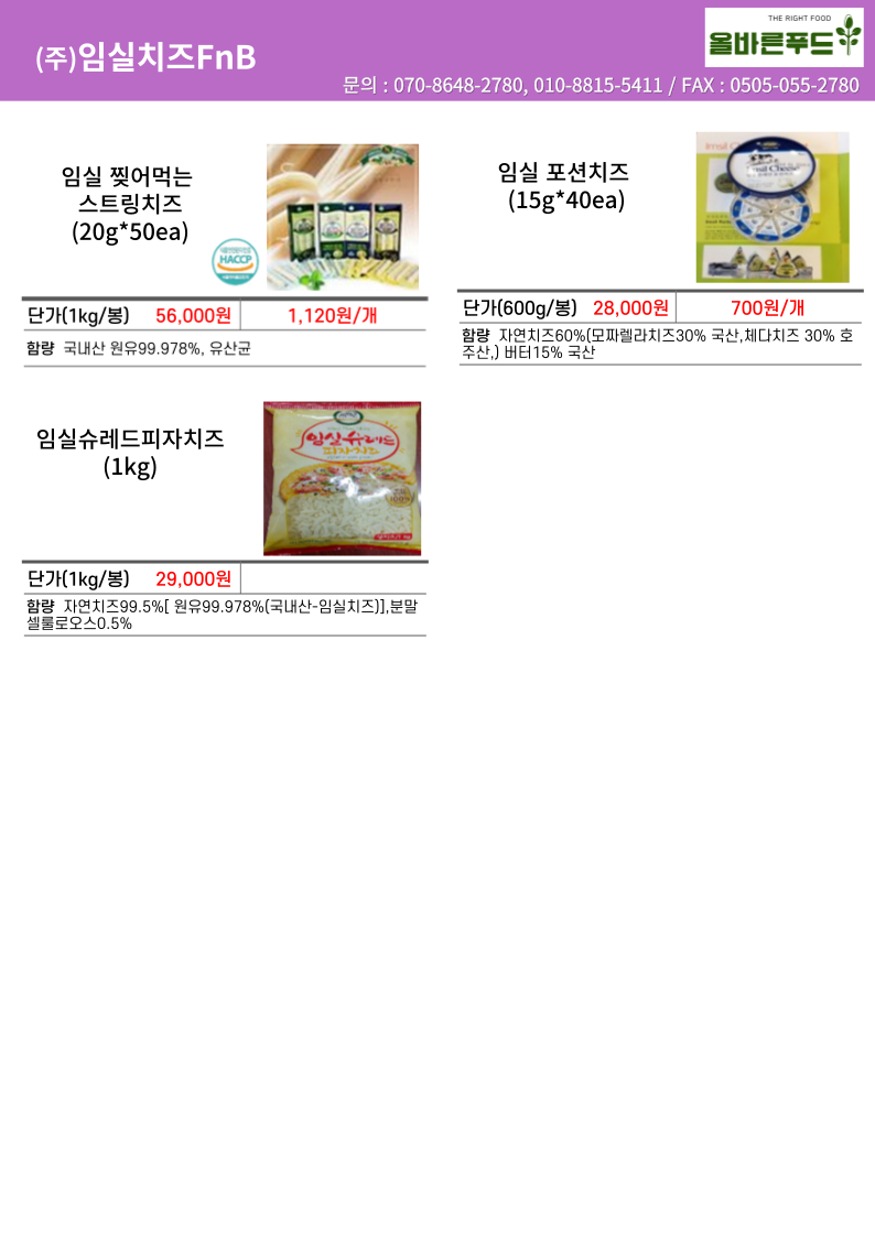 0fc9ac7f6f453d15af02acd862326eae_1677638956_5943.png 0fc9ac7f6f453d15af02acd862326eae_1677638956_5943.png