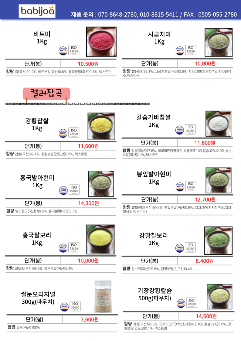 0fc9ac7f6f453d15af02acd862326eae_1677639027_1553.png 0fc9ac7f6f453d15af02acd862326eae_1677639027_1553.png