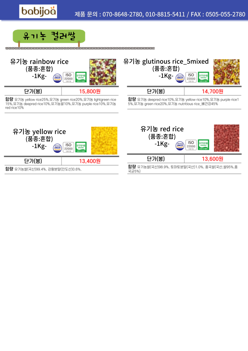 0fc9ac7f6f453d15af02acd862326eae_1677639027_2241.png 0fc9ac7f6f453d15af02acd862326eae_1677639027_2241.png