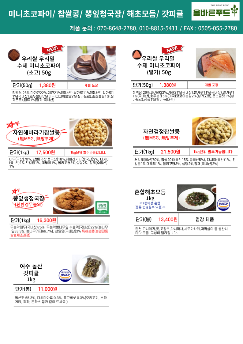 0fc9ac7f6f453d15af02acd862326eae_1677639270_2511.png 0fc9ac7f6f453d15af02acd862326eae_1677639270_2511.png