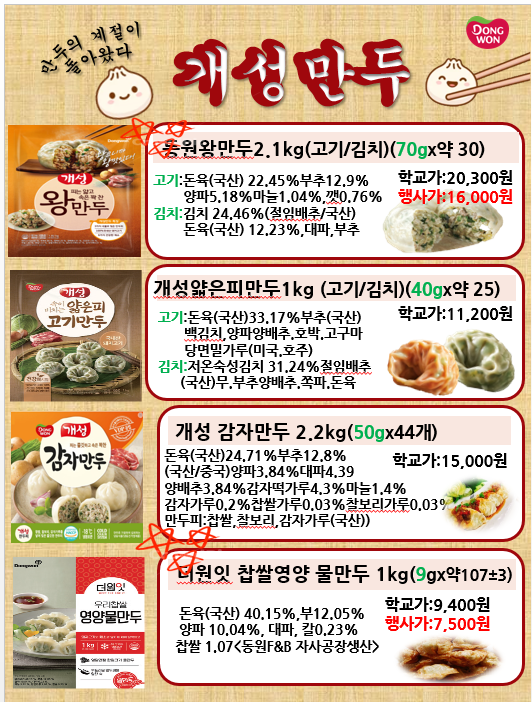 400fe12ca24d1fa84f2a72d23dc4f2cc_1677804552_5732.png