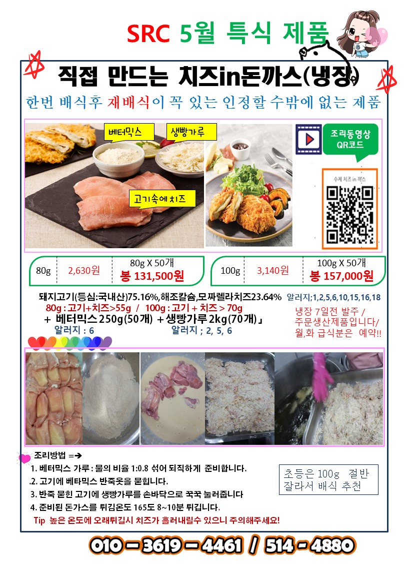 574f5adaa1f2d25f28cbfe4351945ccc_1679927090_4788.JPG