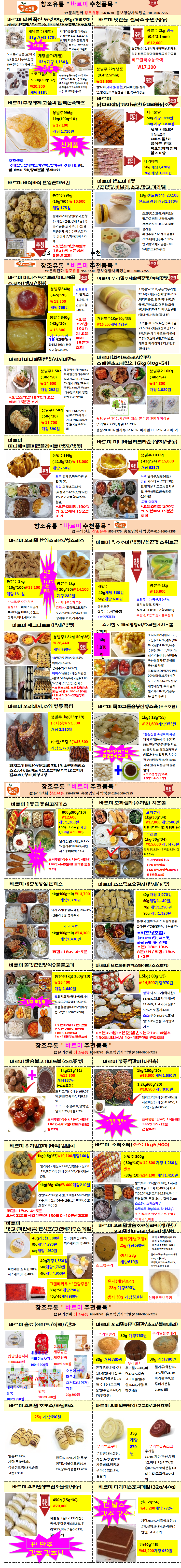 5b35f514c475ed6d4b1253a70faf6e35_1678068409_1652.png