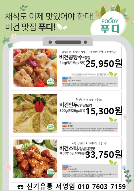 ace07a8851a49d8c53f565c7b5e062f8_1677895598_2061.PNG