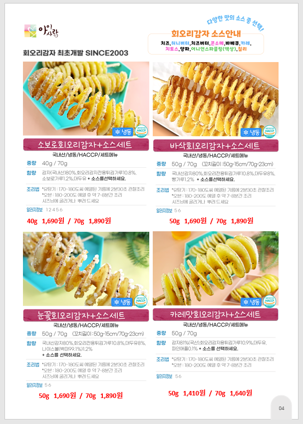 acfe19e82d6dae3e298b5e94a7d9f6d3_1678498086_9693.png
