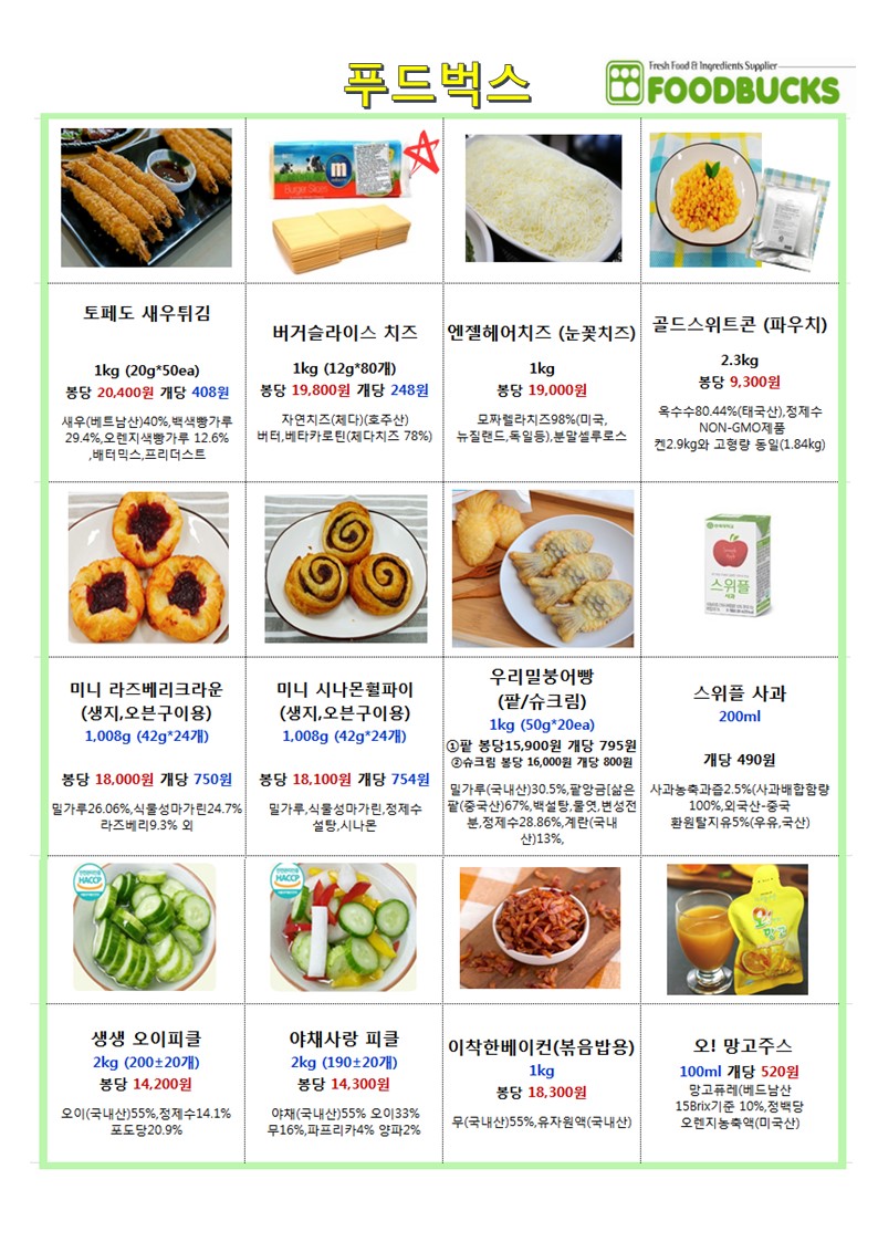 c6099778c2fb3dae8abf34722a181335_1678116996_4872.JPG
