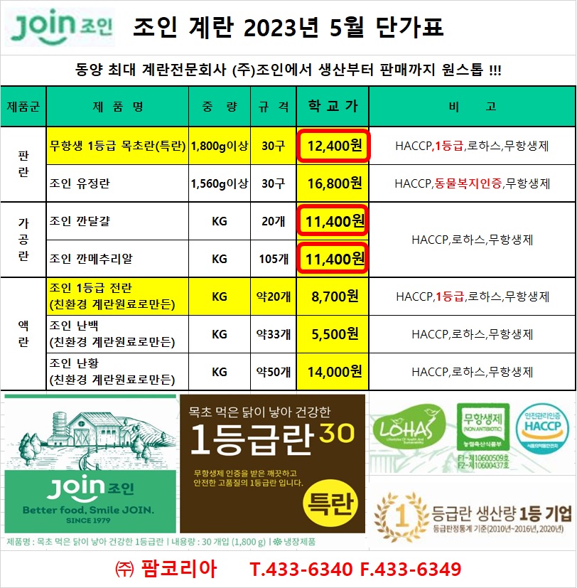 cca7407661c81c5787b1c6978525f34d_1680245634_9655.jpg