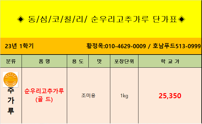 ccc47a4d767f6005c1520a97b567a8e4_1679654243_8247.png