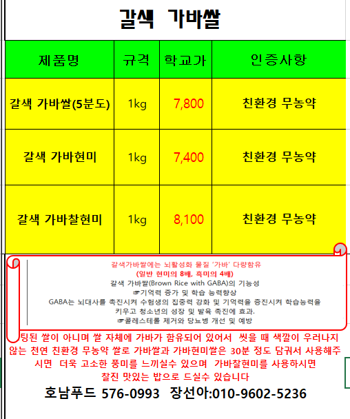 d006fc0d8a2ae2b7356f538efb9492a4_1677733050_9852.png