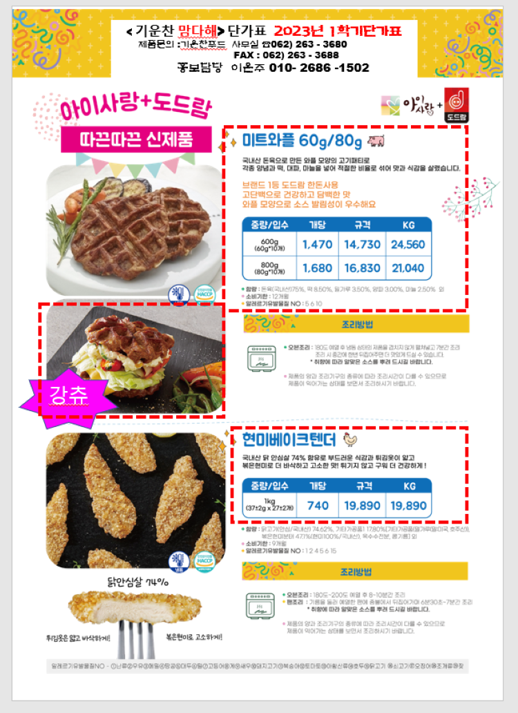 d6091fe0e7d3ac278724958ac5a3e74e_1679904752_9937.png