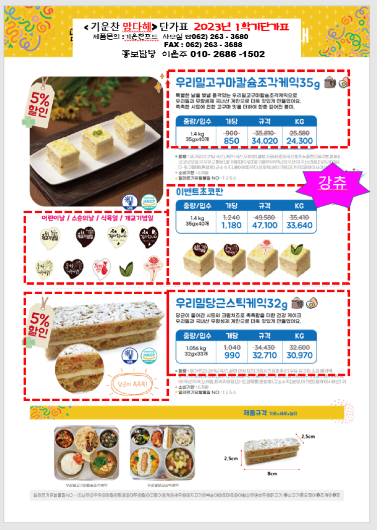 d6091fe0e7d3ac278724958ac5a3e74e_1679904791_4758.png