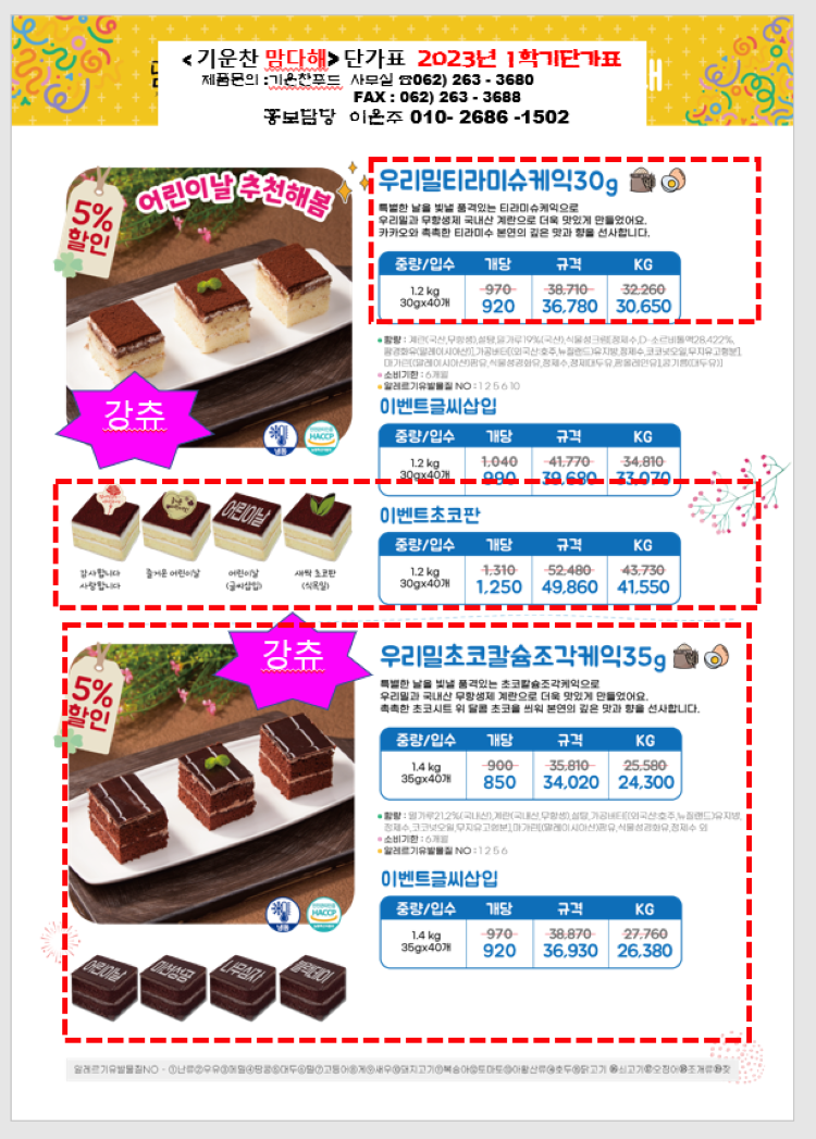d6091fe0e7d3ac278724958ac5a3e74e_1679904803_7315.png