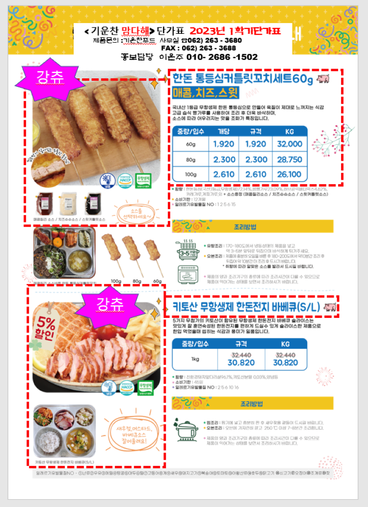 d6091fe0e7d3ac278724958ac5a3e74e_1679905122_2248.png