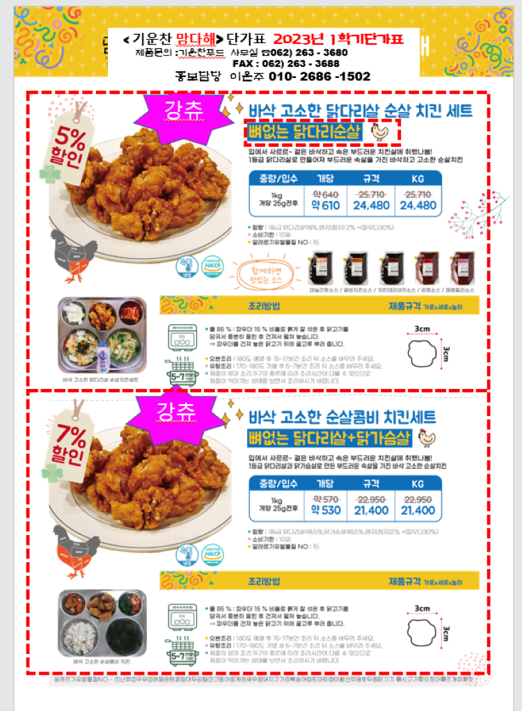 d6091fe0e7d3ac278724958ac5a3e74e_1679905156_5747.png