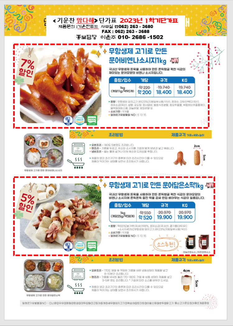 d6091fe0e7d3ac278724958ac5a3e74e_1679905165_2419.png