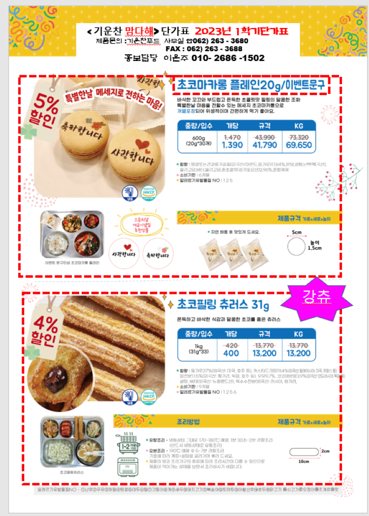 d6091fe0e7d3ac278724958ac5a3e74e_1679905174_3622.png