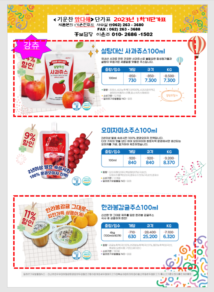 d6091fe0e7d3ac278724958ac5a3e74e_1679905205_8856.png