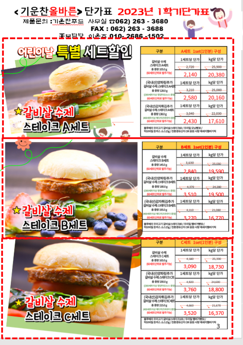 d6091fe0e7d3ac278724958ac5a3e74e_1679923438_1807.png