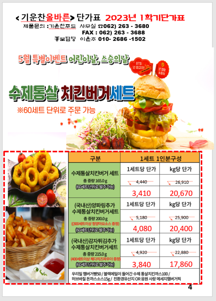 d6091fe0e7d3ac278724958ac5a3e74e_1679923447_6607.png