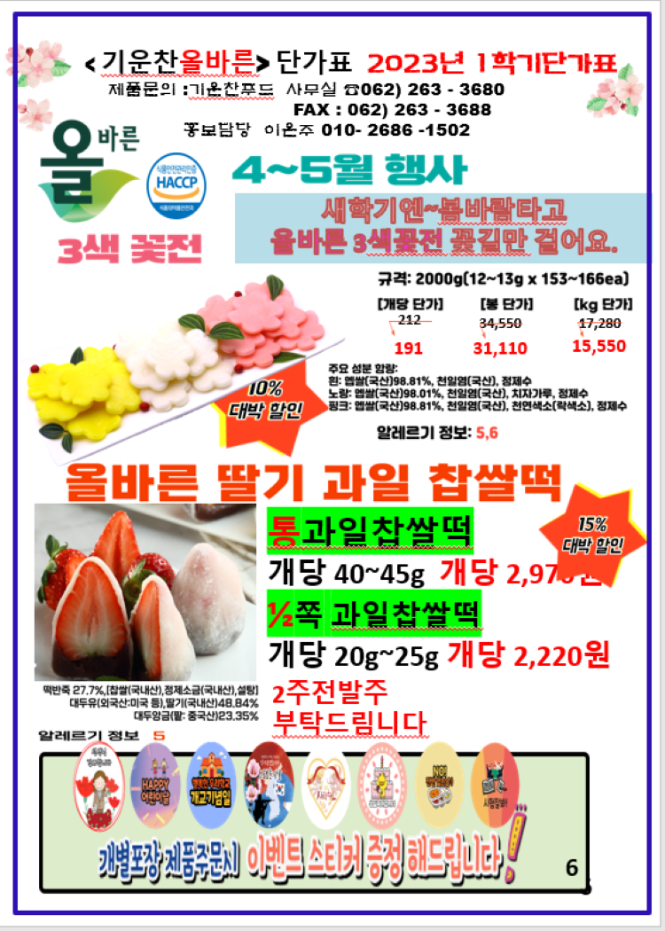 d6091fe0e7d3ac278724958ac5a3e74e_1679923473_8044.png