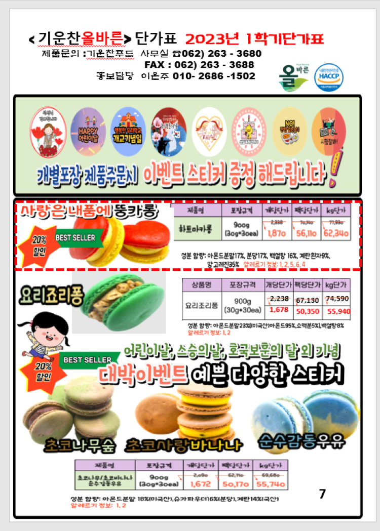 d6091fe0e7d3ac278724958ac5a3e74e_1679923485_2613.png